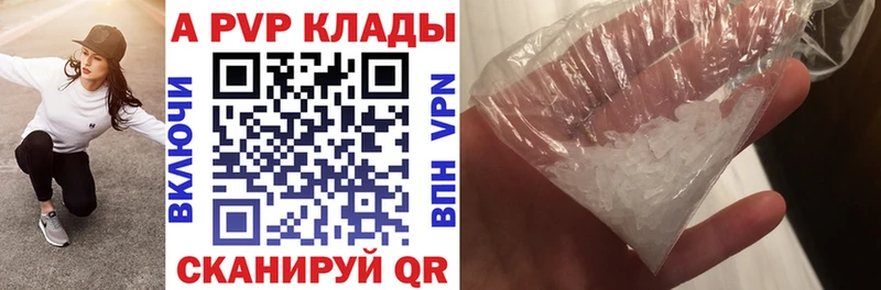 Купить наркотик Армавир БУТИРАТ Альфа ПВП Гашиш МАРИХУАНА АМФЕТАМИН