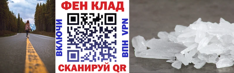 Амфетамин Розовый Армавир