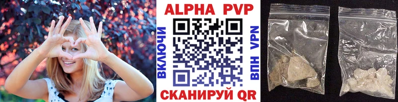 даркнет сайт  Армавир  Альфа ПВП кристаллы 