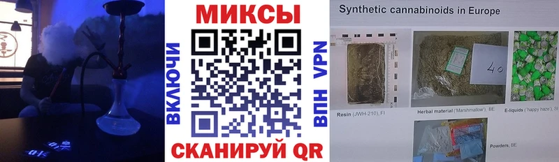 БУТИРАТ GHB Армавир