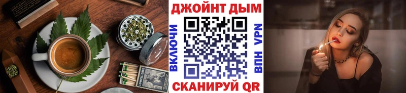 Canna-Cookies конопля  Армавир 