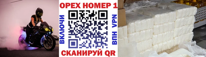 дарнет шоп  Армавир  КОКАИН 99% 