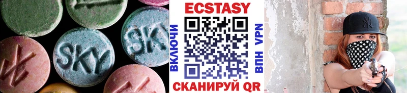 Ecstasy TESLA  Армавир 