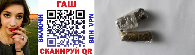 ГАШИШ ice o lator  Армавир 