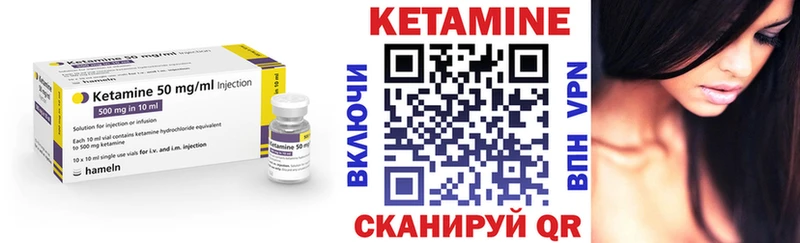 Кетамин VHQ  Армавир 