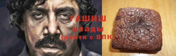 бутират Белокуриха