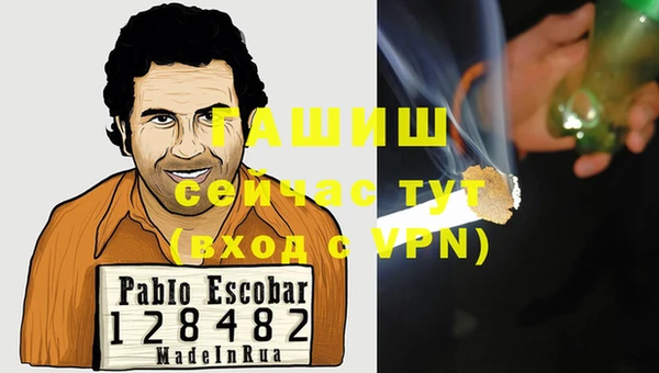 бутират Белокуриха