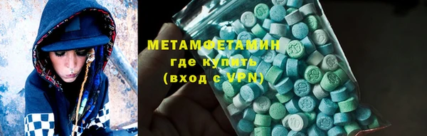 шишки Беломорск