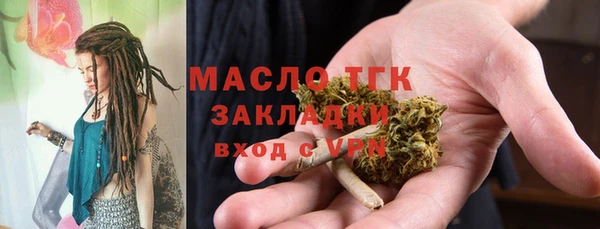 марки nbome Щигры