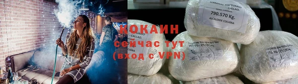 бутират Белокуриха