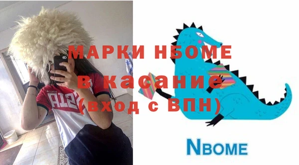 прущие грибы Белоозёрский