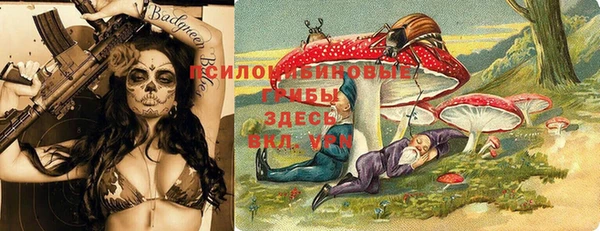 MESCALINE Богданович