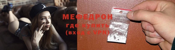 MESCALINE Богданович