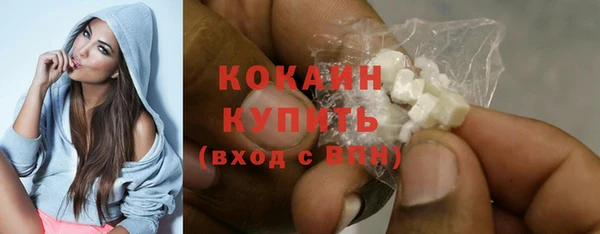 первитин Богородск