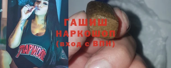 прущие грибы Белоозёрский