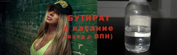 MESCALINE Богданович