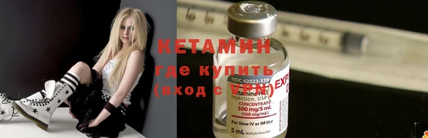 PSILOCYBIN Богородицк
