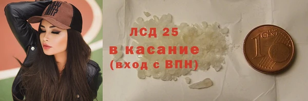 прущие грибы Белоозёрский