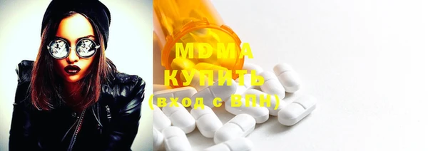 бутират Белокуриха