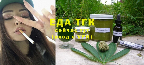 прущие грибы Белоозёрский