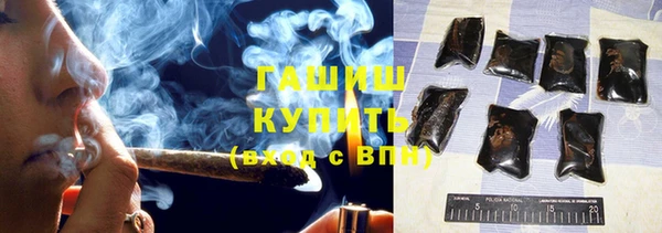 первитин Богородск
