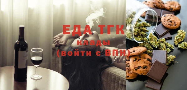 шишки Беломорск