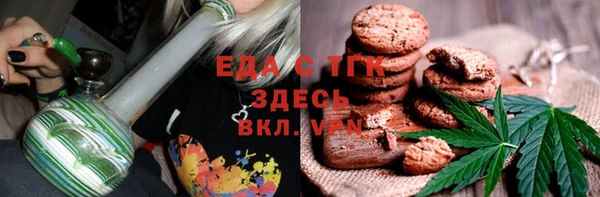 шишки Беломорск