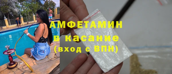 MESCALINE Богданович