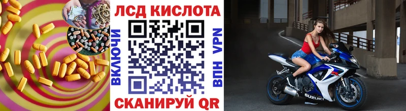 LSD-25 экстази кислота  Армавир 