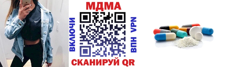 цены Армавир MDMA crystal