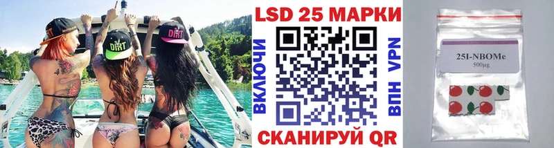 купить   гидра ССЫЛКА  Марки N-bome 1500мкг  Армавир 