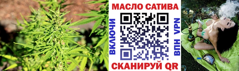 Дистиллят ТГК вейп с тгк  Армавир 